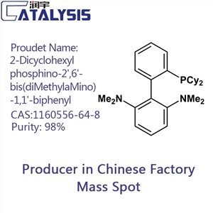 2-Δικυκλοεξυλοφωσφοσφίνο-2',6'-bis (διμεθυλάΜινο)-1,1'-διφαινύλιο