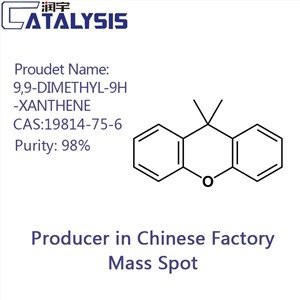9,9-ΔΙΜΕΘΥΛ-9Η-ΞΑΝΘΕΝΙΟ