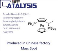 (R)-1-(S)-2-(Διφαινυλφωσφινο)σιδηροκενυλαιθυλοδι-τριτ-βουτυλφωσφίνη